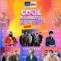 Cool Summer Fest 2025 # Hot on Fire
