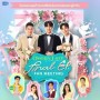 Ossan's Love Final EP. Fan Meeting