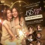 Us Final EP. Fan Meeting