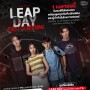 Leap Day ѹ : First Screening