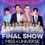 Final Show ٹ طҤ - ֧ 2025