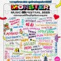 Monster Music Festival 2025