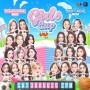 Girls Cup