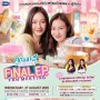 سҹ Final EP. Fan Meeting