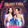 Heart Talk: LingOrm x Kanchai