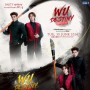 Wu Destiny Fan Party