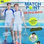 Match Point �ѡ����ͧ����� The First Match