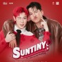 Suntiny : The First Magic