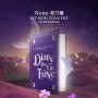 Nene 1st Mini Concert Diary De La Lune In Bangkok 2023