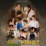 ѡնǽѡ First Premiere