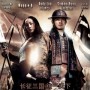 Three Kingdoms: Resurrection of the Dragon