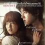 A Werewolf Boy