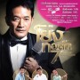 โย่งทอล์ค 7 The Stand-Up Comedy Show