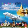 Thailand International Dog Show On Tour
