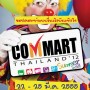 Commart Thailand Summer Sale 2012
