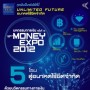 Money Expo 2012