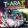T-ARA1st Lovey Dovey Roly Poly Live in Bangkok