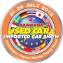 Bangkok Used Car & Imported Car Show ครั้งที่ 4