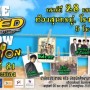 The Seed Show Audition ครั้งที่ 81