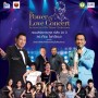 The Power of Love Concert
