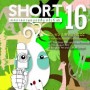 เทศกาลภาพยนตร์สั้น ครั้งที่ 16