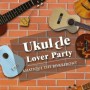 Ukulele Lover Party