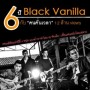 คอนเสิร์ต 6 ปี แบล็ควานิลลากับคนคั่นเวลา 12 ล้านวิว