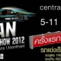 Isan Motor Show 2012