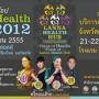 Lanna Health Fair 2012