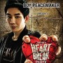 Boy Peacemaker Presents Survived The Heart Break Party