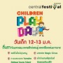 Children Play Day