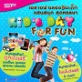 Kid's Day For Fun