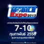 Thailand Mobile Expo 2013