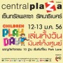 Children Play Day