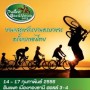 Thailand Bike & Vehicle 2013