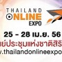 Thailand Online Expo 2013 Enjoy The Future