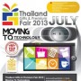 Thailand Gifts & Premium Fair 2013