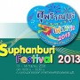 สุพรรณบุรี เฟสติวัล 2013