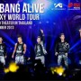 Bigbang Alive Galaxy World Tour