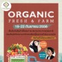Organic Fresh & Farm