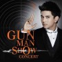 คอนเสิร์ต Gun Man Show