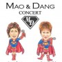 คอนเสิร์ต Mao & Dang