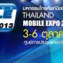 Thailand Mobile Expo 2013 Showcase