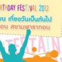 ไนน์เอ็นเตอร์เทน เบิร์ธเดย์ เฟสติวัล 2013