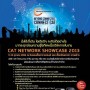 CAT Network Showcase 2013