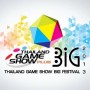 Thailand Game Show Big Festival 2013