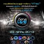 คอนเสิร์ต iServe Live in Korat