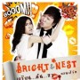 Bright & Nest เกรียน...มัน...ฮา คอนเสิร์ต