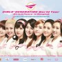 Girls' Generation World Tour