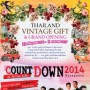 Thailand Vintage Gift Fair 2013